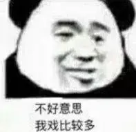 dragon poker 88 cam Fang Mian hanya tersenyum saat ini: Tuan Muda Lao Xu terganggu